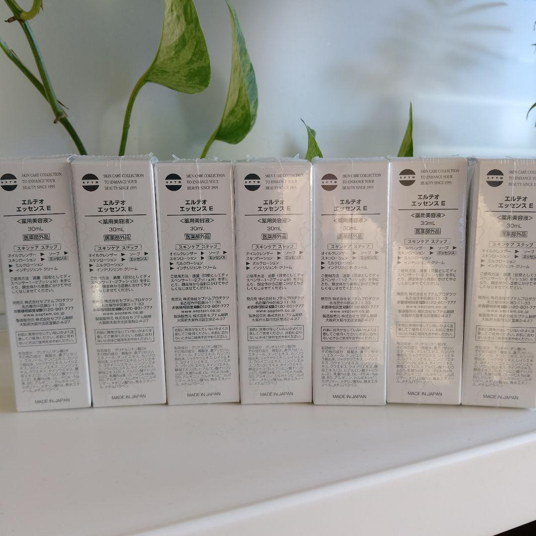 セプテム　エルテオ エッセンスE 30ml×7本セット