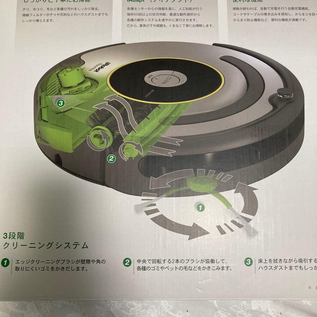 iRobot Roomba アンパンマンデザイン　ルンバ