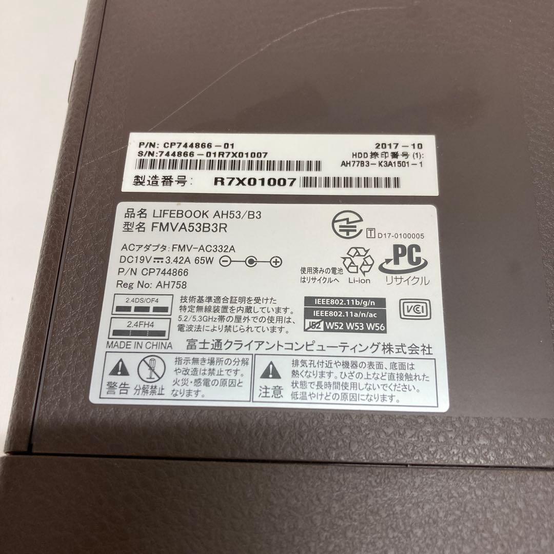【ジャンク】富士通 LIFEBOOK AH53/B3 FMVA53B3R
