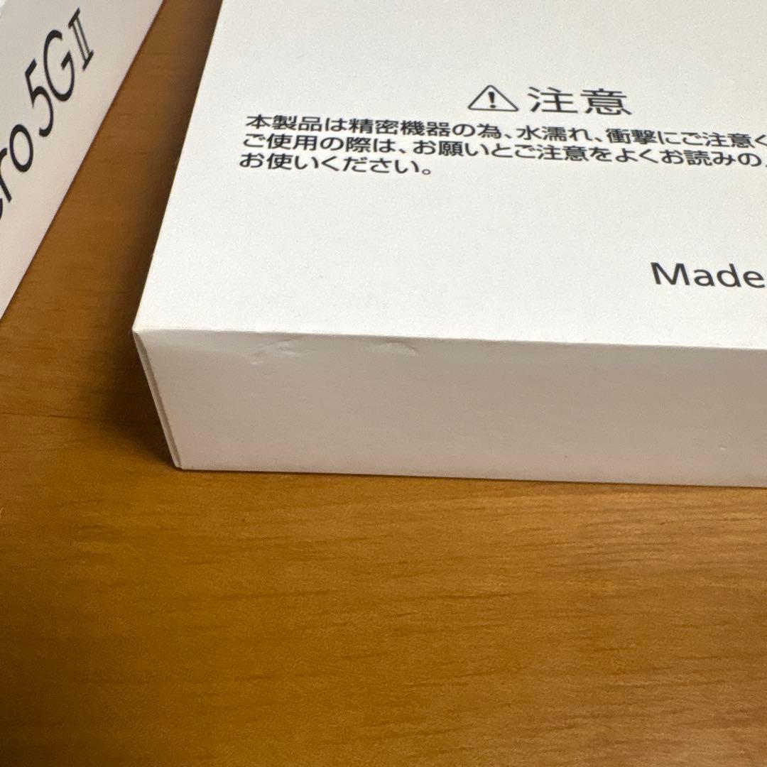 Libero 5G II（リベロ 5G II）ブラック