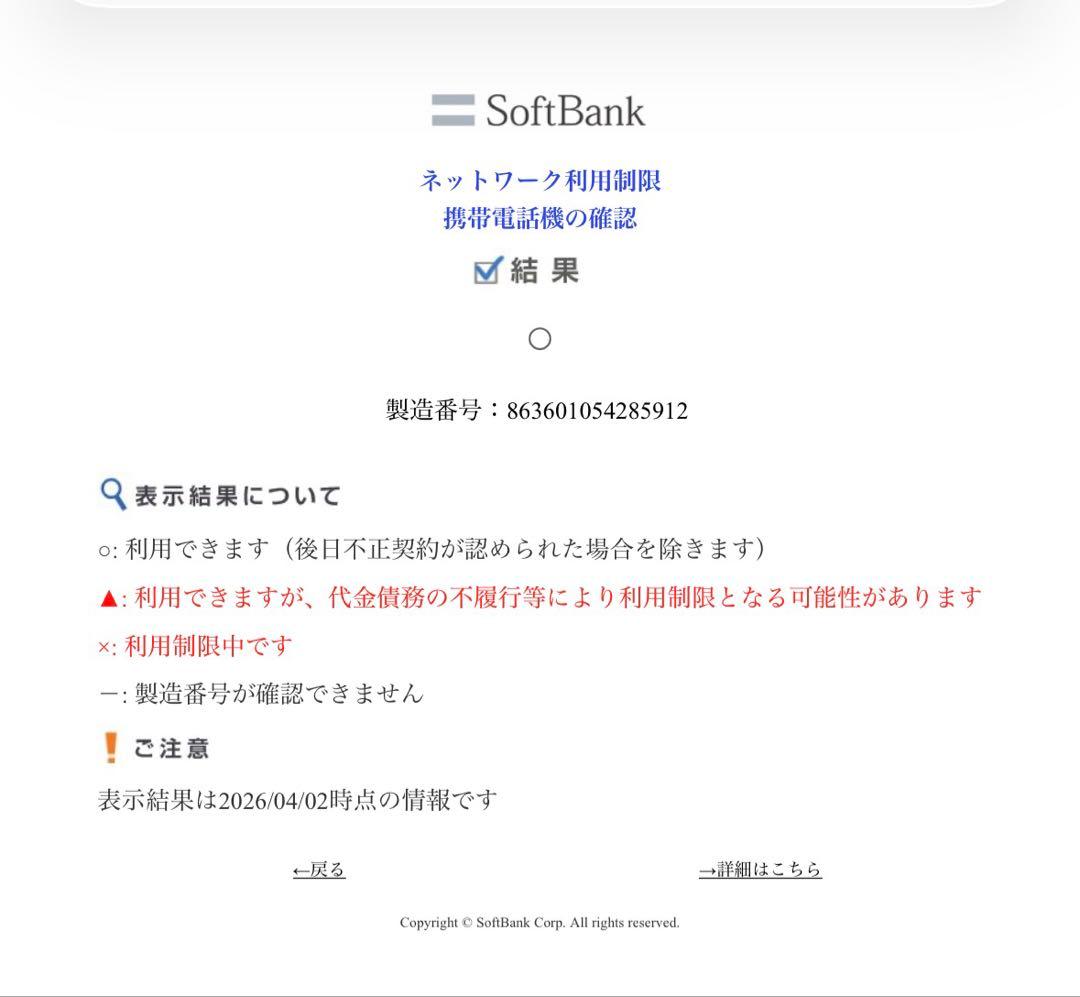 Libero 5G II（リベロ 5G II）ブラック