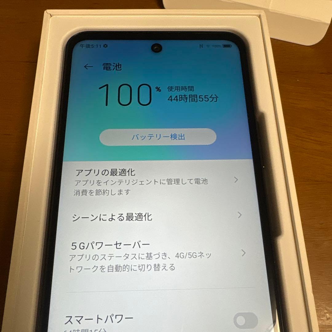 Libero 5G II（リベロ 5G II）ブラック