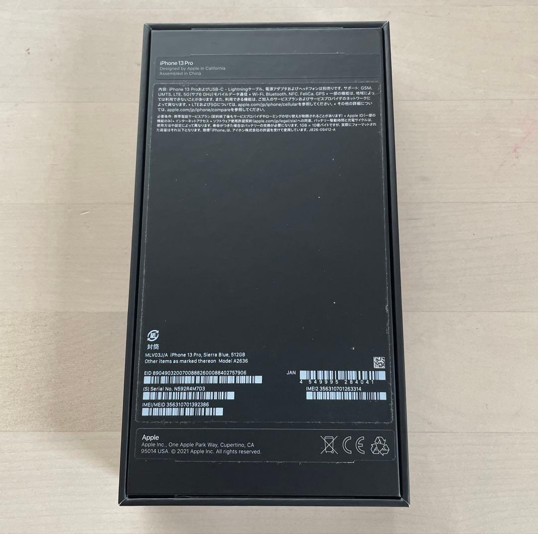 【訳アリ】Apple iPhone 13Pro 512GB シエラブルー