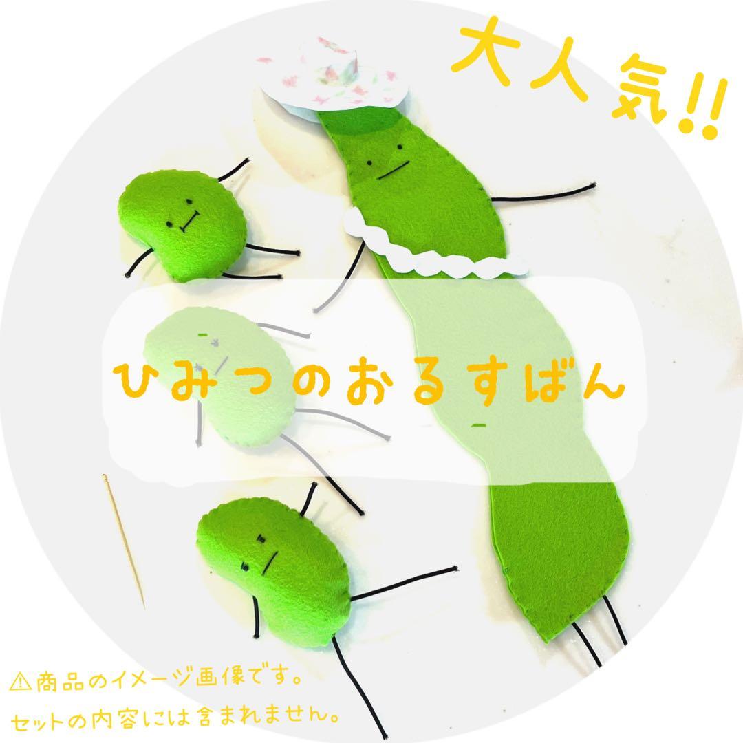 【kiiinnuu】ひみつの おるすばん風 ロブロックス 夜勤コック
