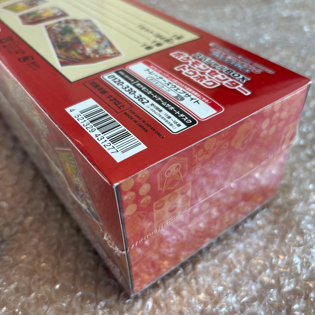 ポケモンセンター トウホク スペシャルBOX シュリンク付き　プロモカード
