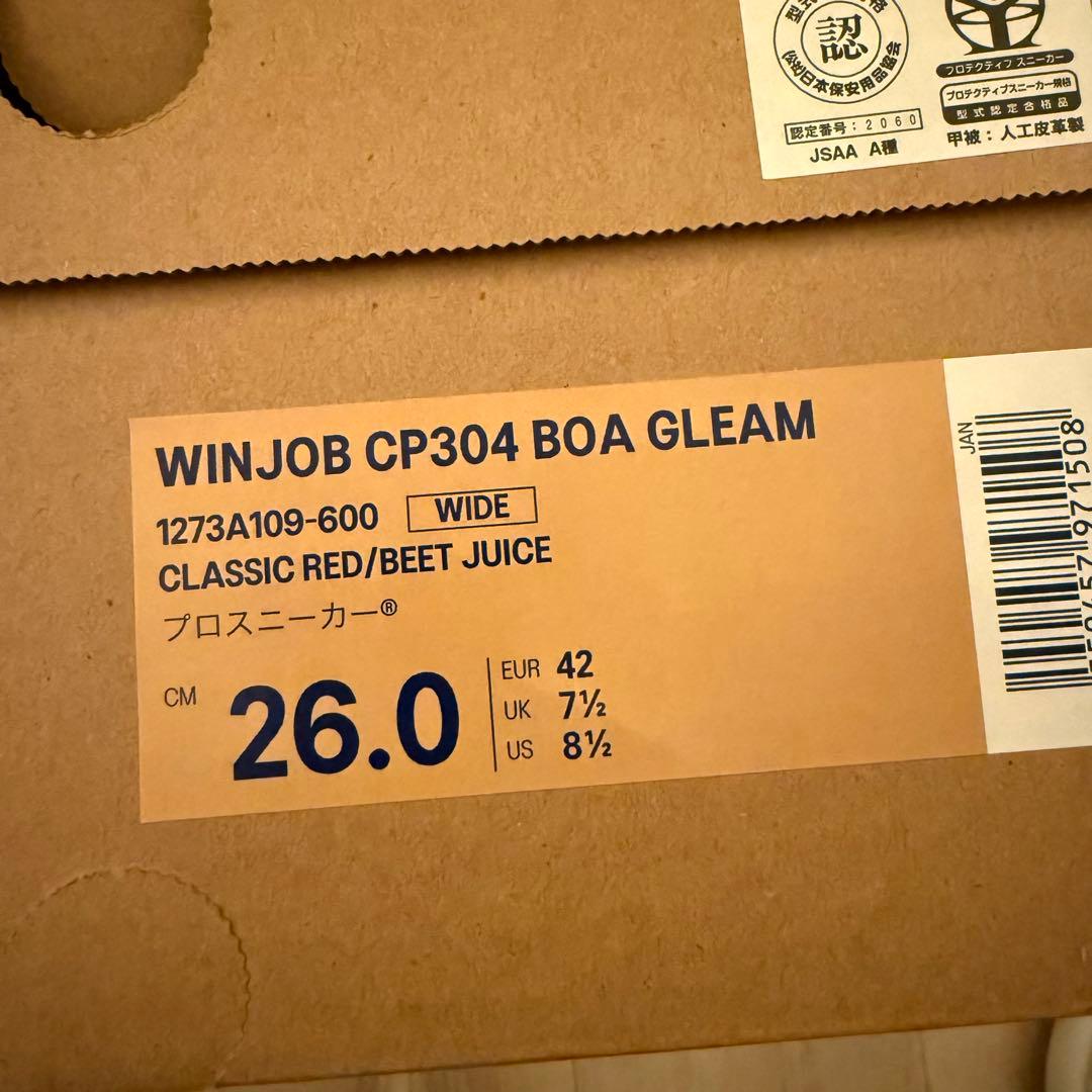 ウィンジョブ　CP304 BOA GLEAM クラシックレッド