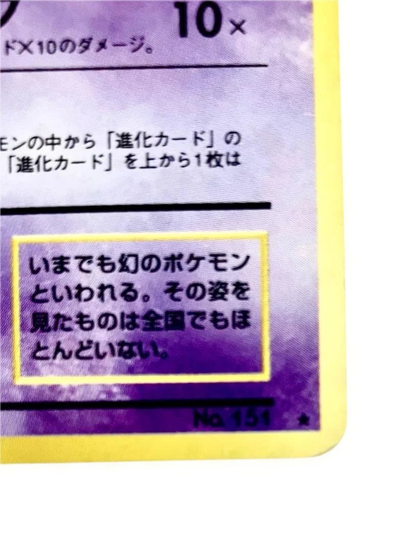 しゅうと