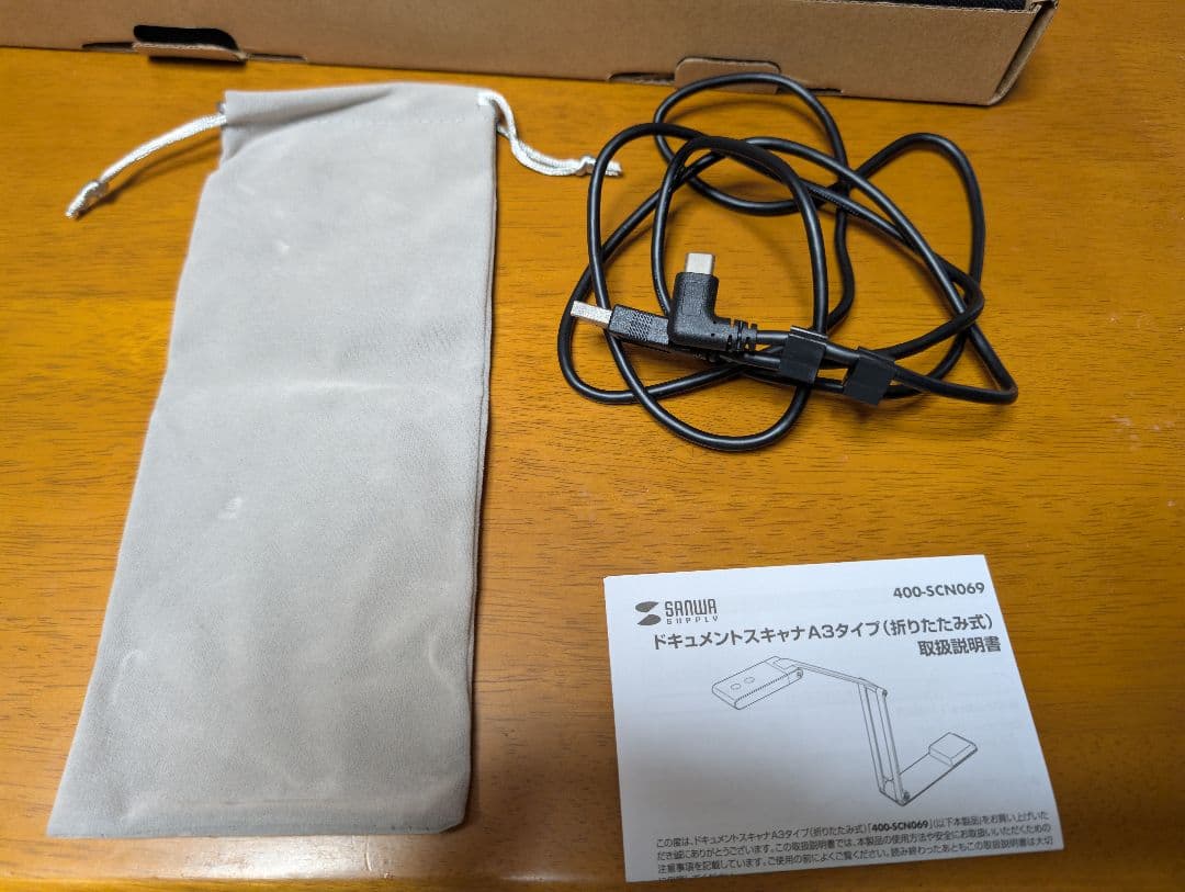 400-SC069 ドキュメントスキャナー A3タイプ
