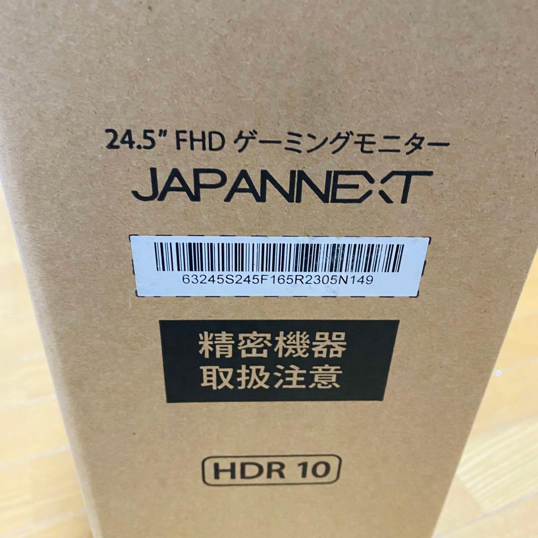 JAPAN NEXT IPS245FHDR165Hz 24.5インチ モニター