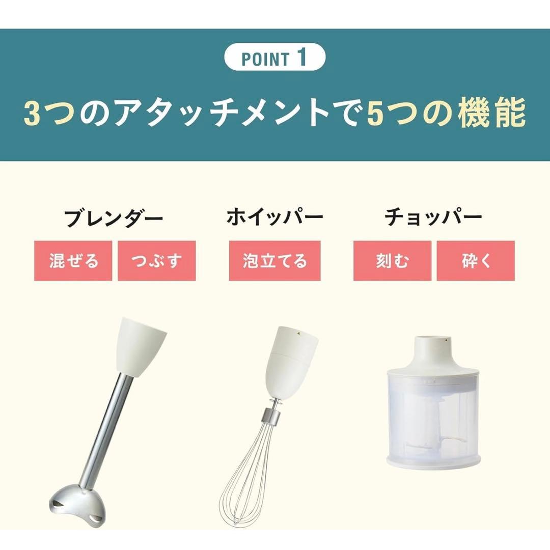 BRUNO マルチスティックブレンダー ピンク