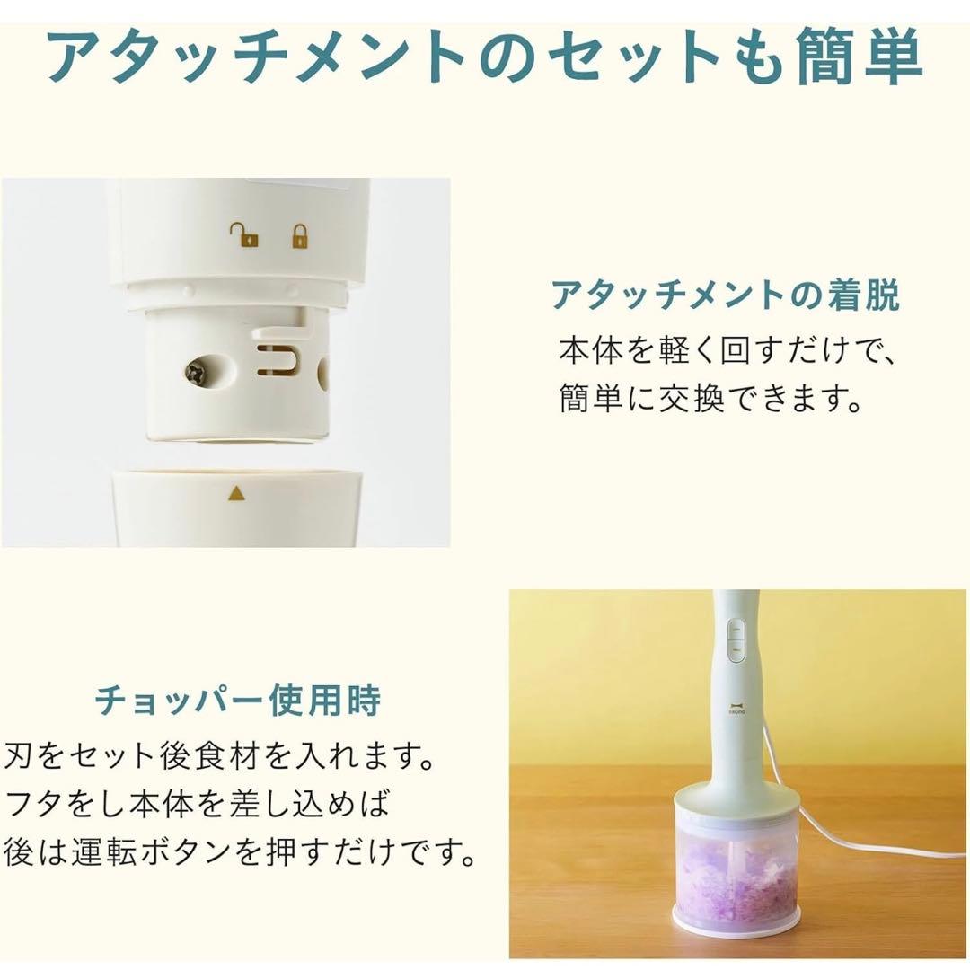 BRUNO マルチスティックブレンダー ピンク