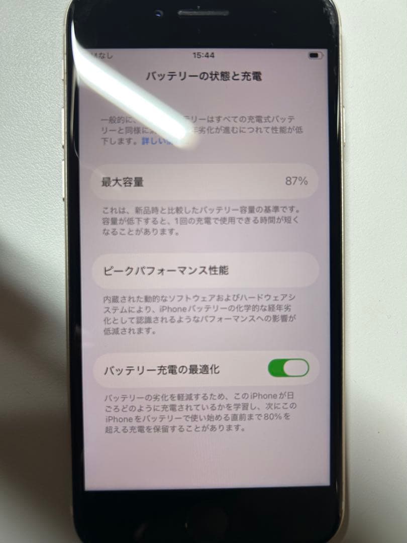Apple iPhone SE (第3世代)スターライト