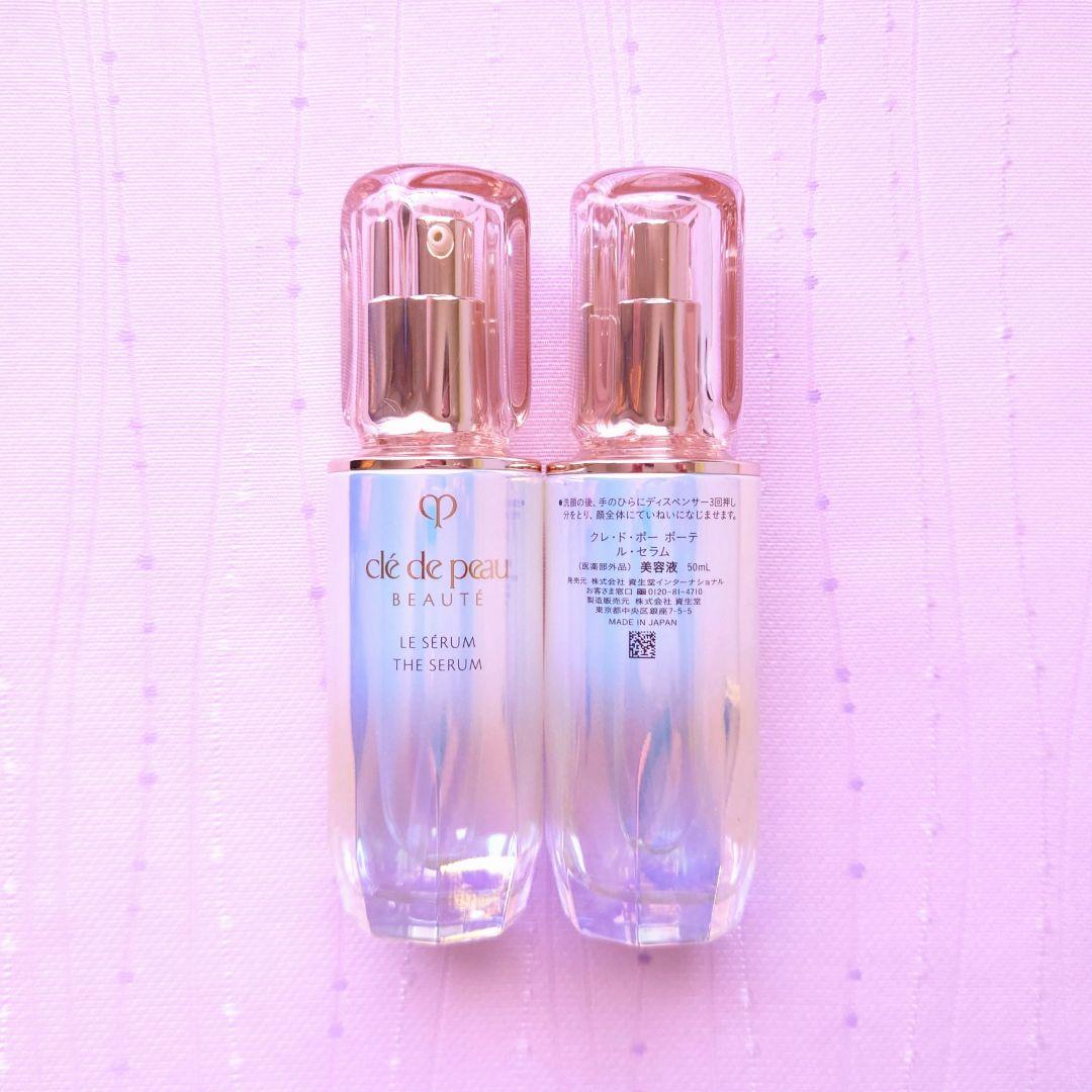 新品未使用 クレ・ド・ポー ボーテ ル・セラム 50mL クレド ルセラム