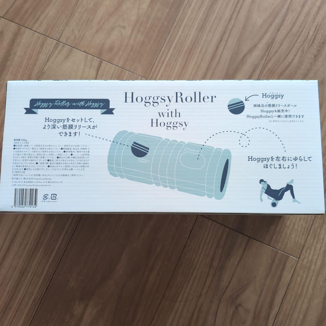 ユミコア Hoggy Roller 水色