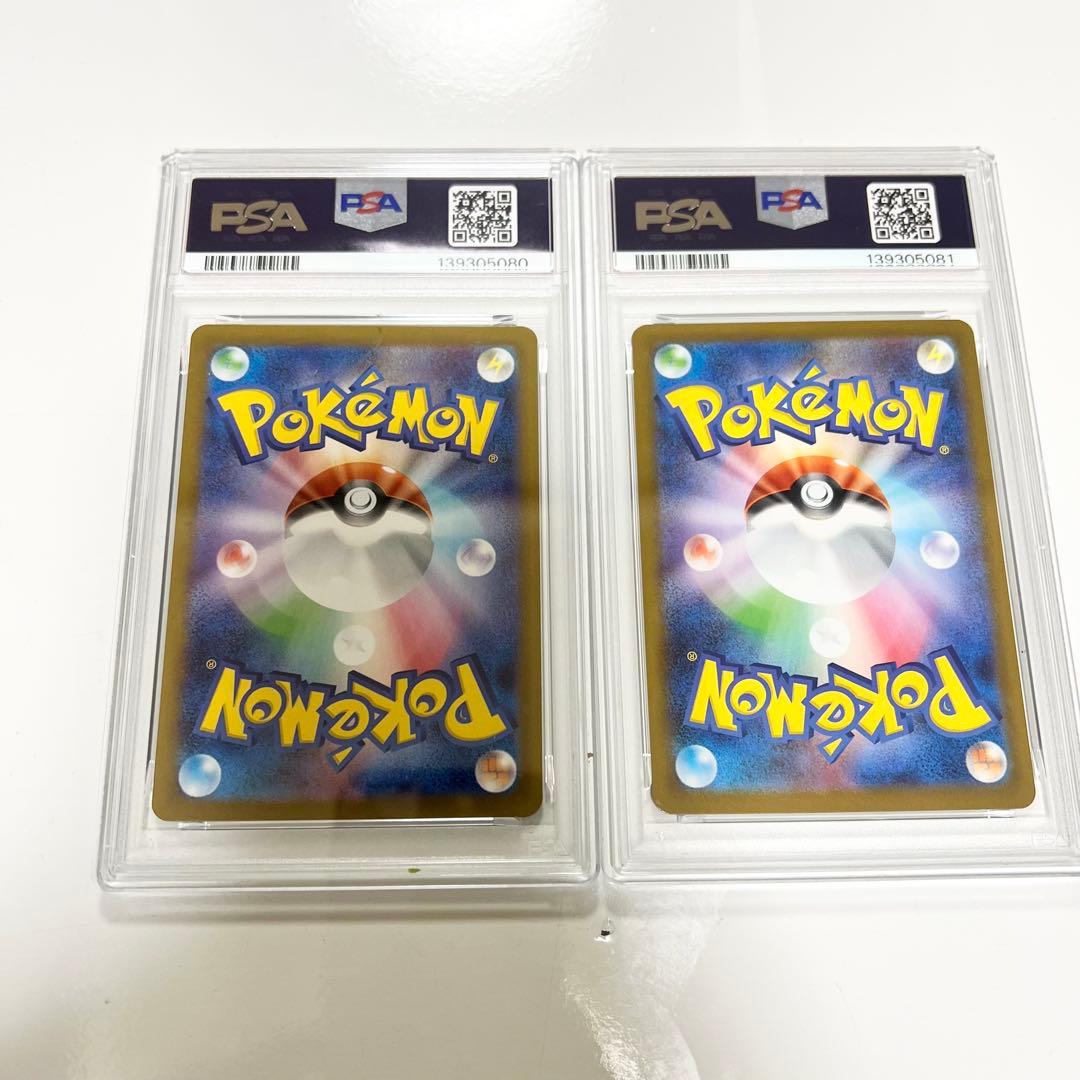 PSA10ロケット団のニャース PSA10 AR ポケモンカード連番
