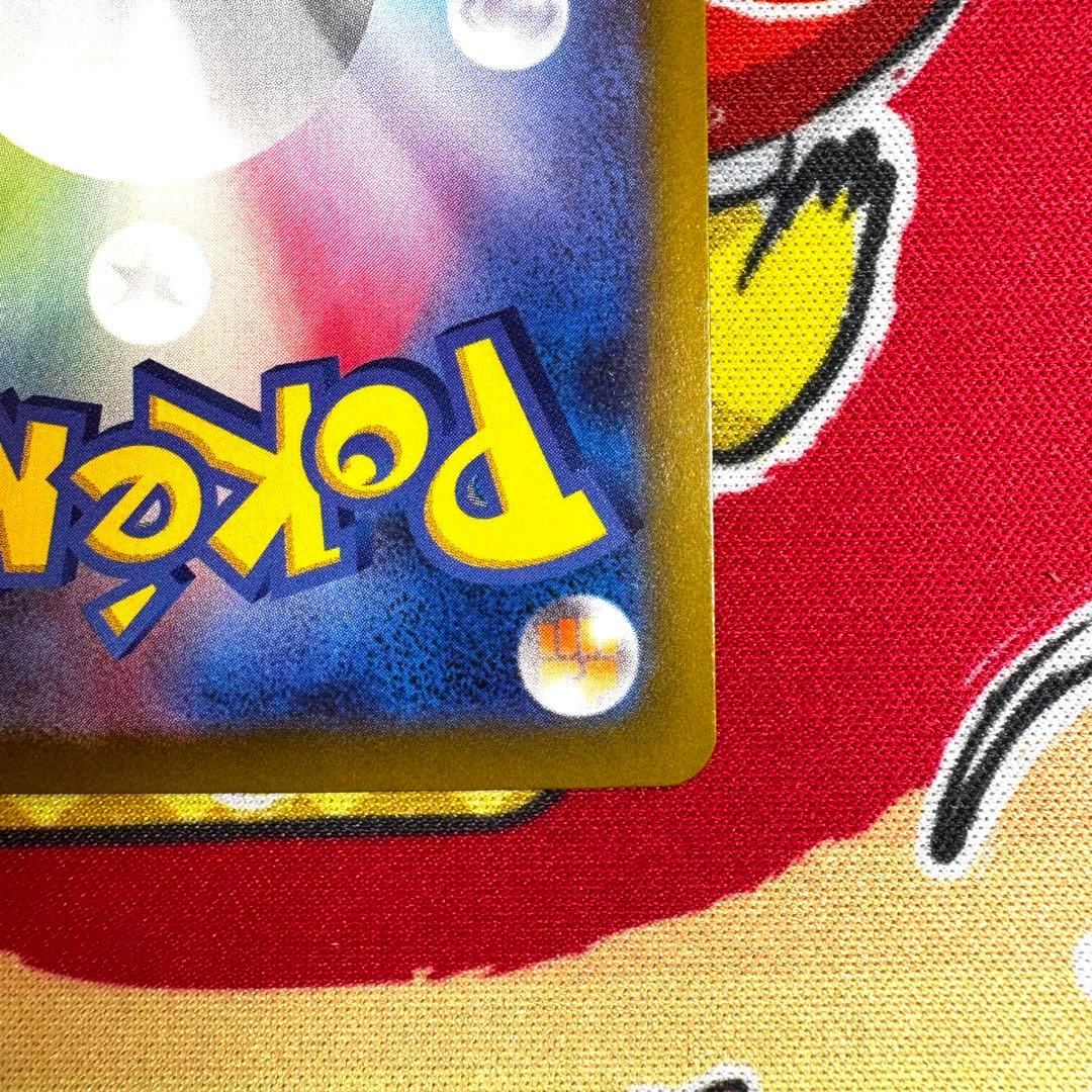 ポケモンカード メガサーナイトex ma 中国 箔押し エラー メガドリーム