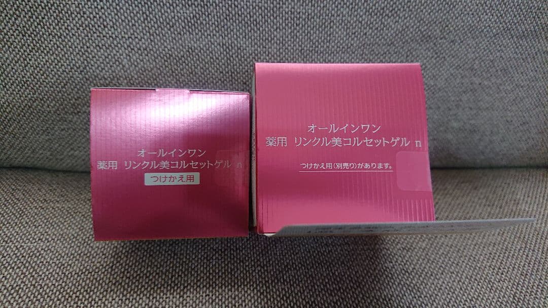 新品プリオールナイアシンアミドオールインワン90gつけかえ用90g 2点セット