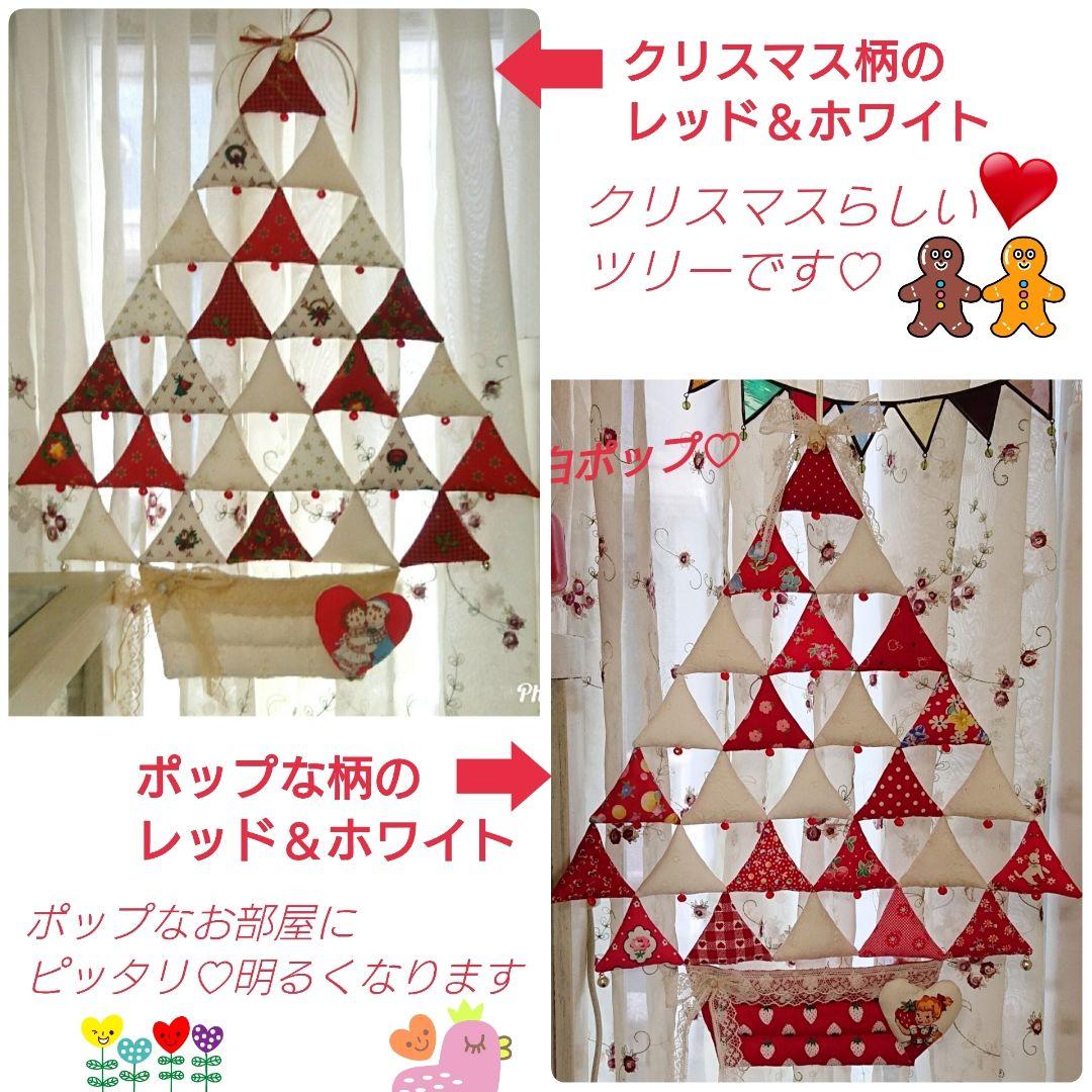 ツリー✫*✡確認ページです✡*✫