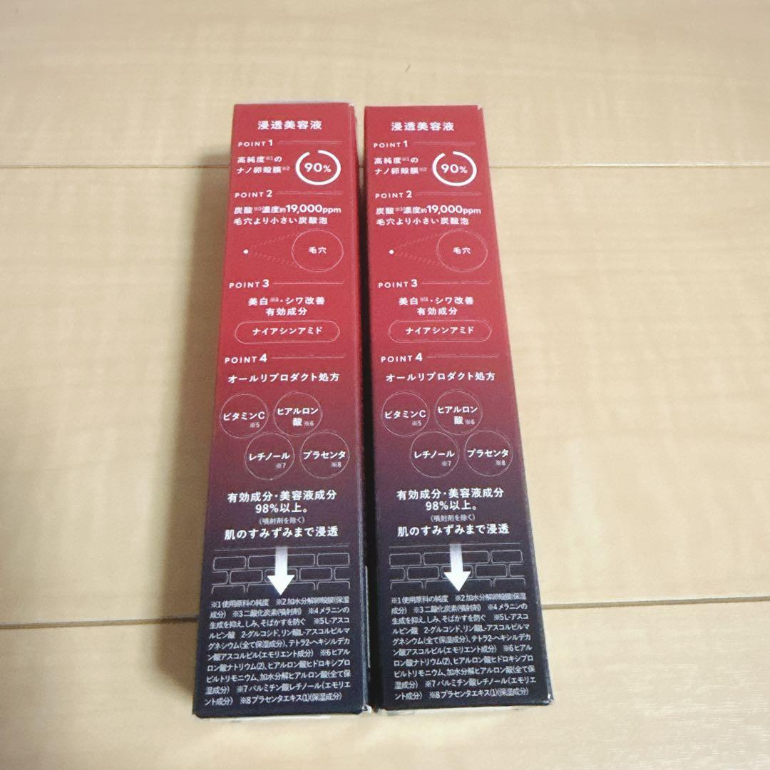 ESIENCE ハンドセラム 90%高濃度成分