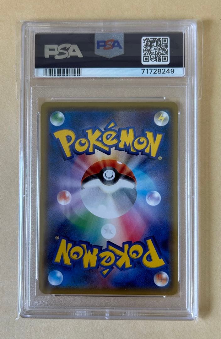 PSA10 プロモ ミニスカートのおすすめ 289/XY-P ミラー/ジムプロモ
