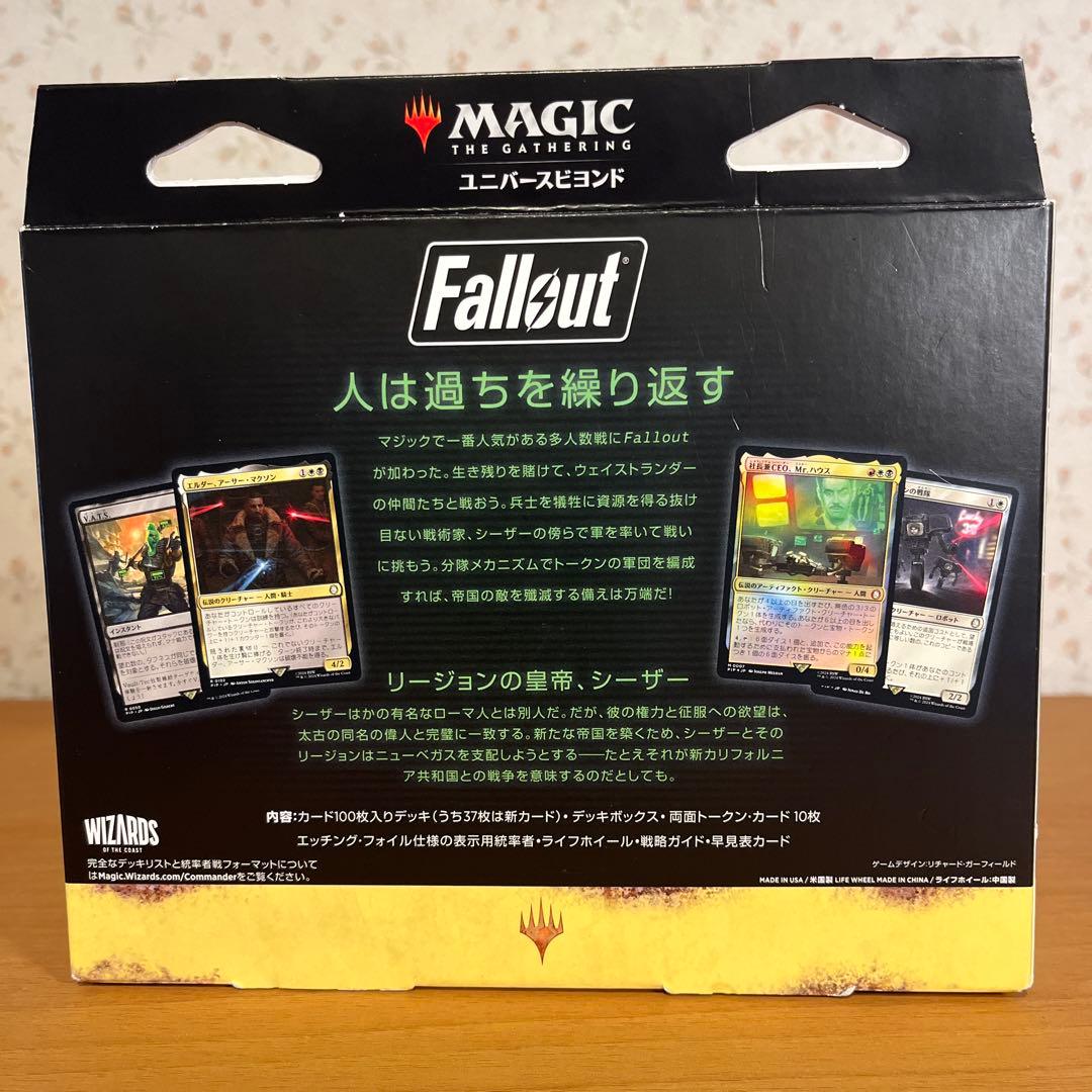 【未開封 新品】MTG Fallout 統率者デッキ シーザー万歳