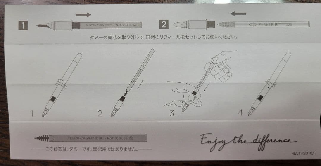 【PARKER】万年筆