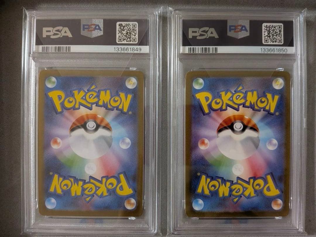【連番】　ロコン　キュウコン　AR　PSA10