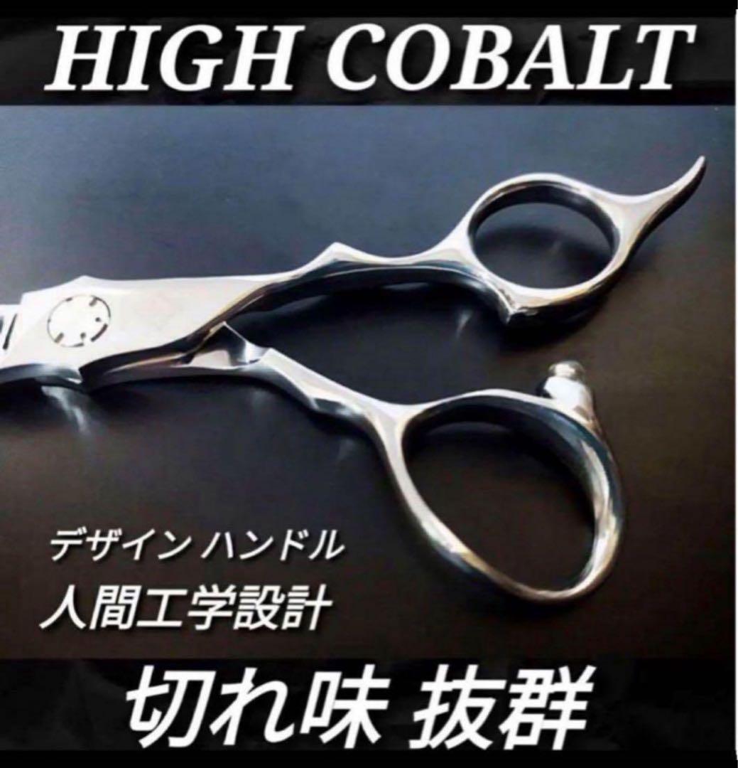 セニングシザープロ用ハサミ理美容師スキバサミはさみ+トリマートリミングペットも可