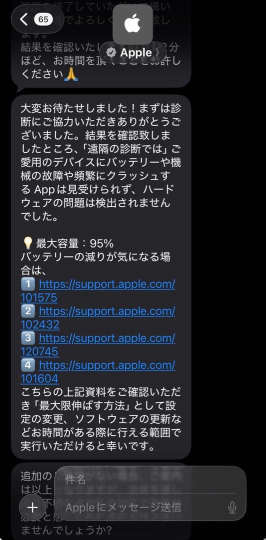 iPadPro11インチM2 256GB Pencil/ComboTouch付き