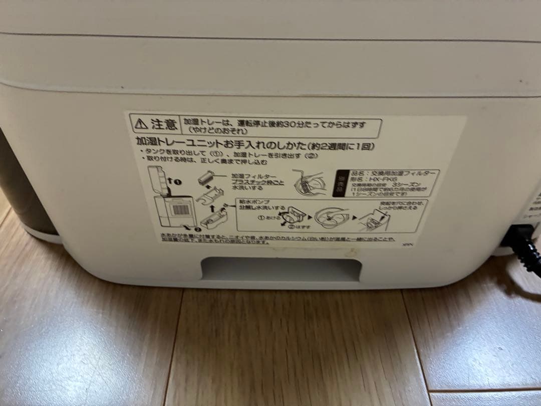 【良品】SHARP 加湿セラミックファンヒーター HX-RK12 2023年製F