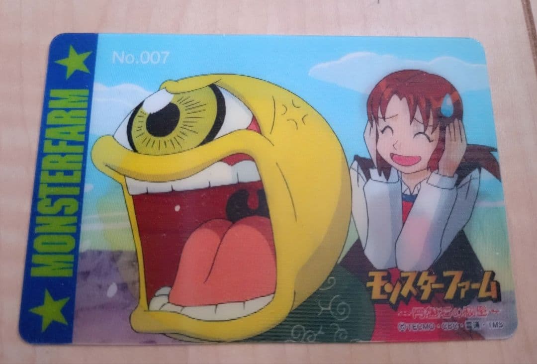 【入手困難・美品】ホリィ&スエゾー 11枚カードセット　モンスターファーム