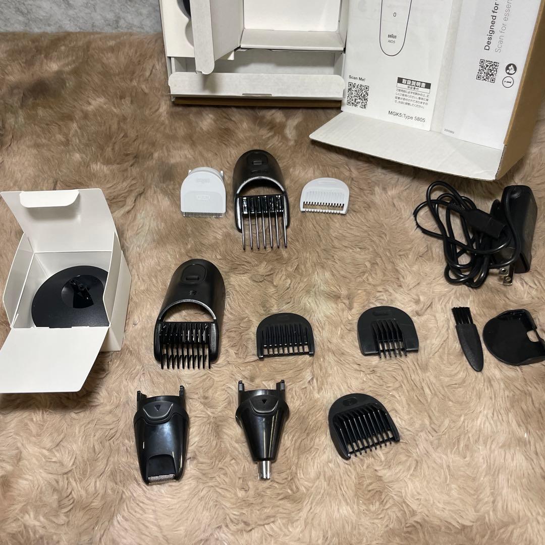 BRAUN MULTI マルチグルーマー MGK5565