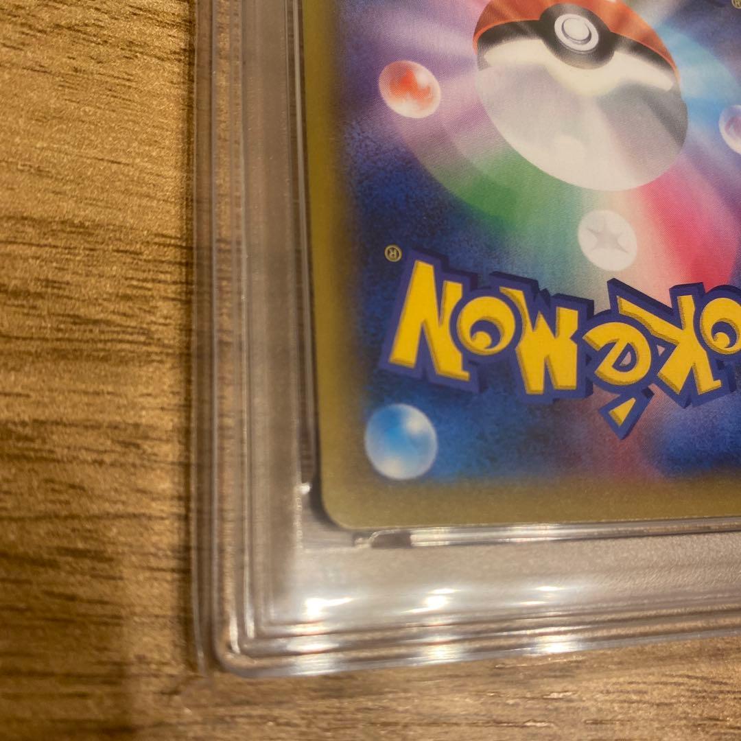 ポケモンカード わるいギャラドス 25th PSA10