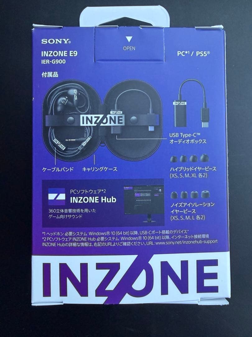 SONY INZONE E9 ゲーミングヘッド　新品未開封