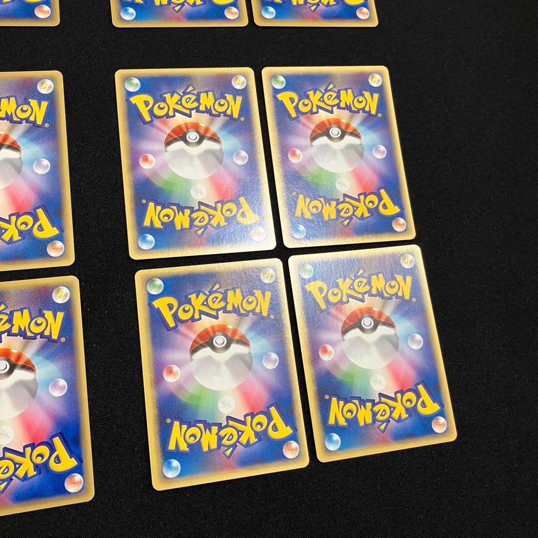 N2008】ポケモンカード★web15枚まとめ売り