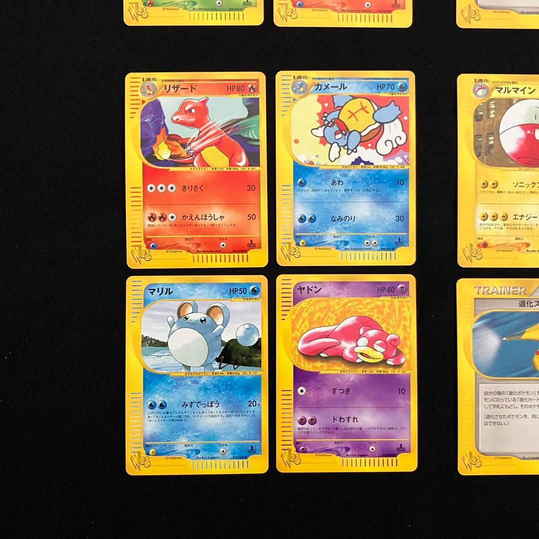 N2008】ポケモンカード★web15枚まとめ売り