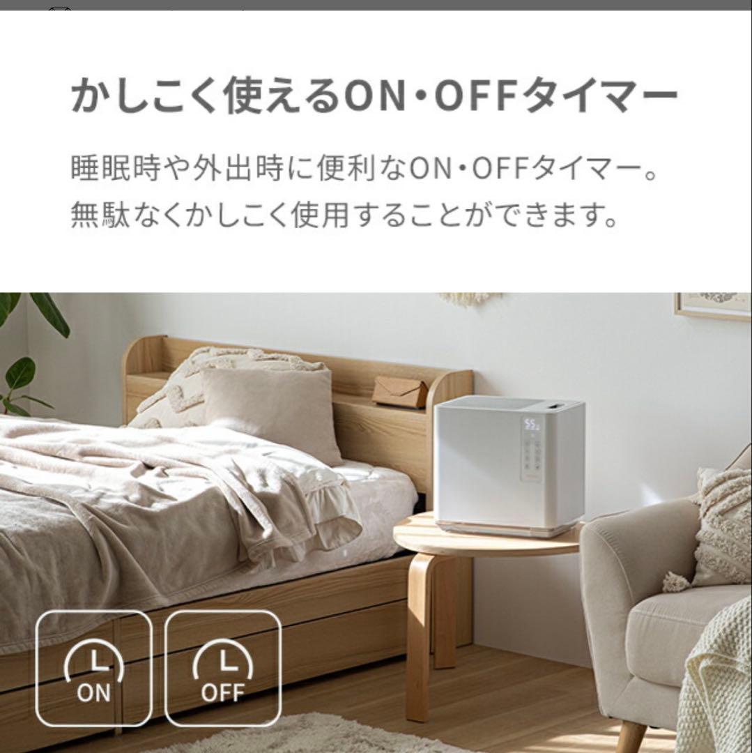 気化式加湿器 ヒーター搭載 600ml/h ハイブリッド