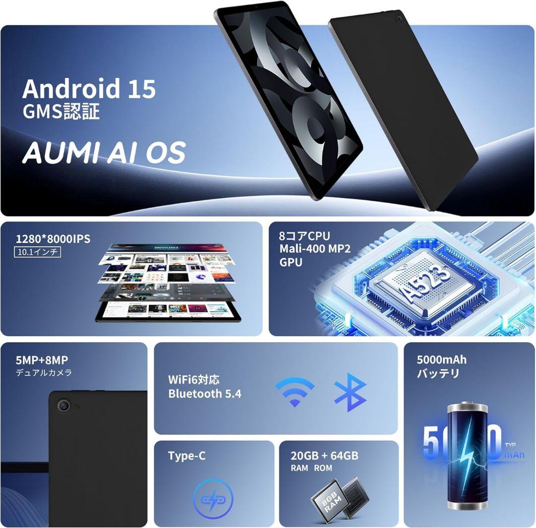 新品 タブレット 10インチ Android15 Wi-Fi 20GB+64GB