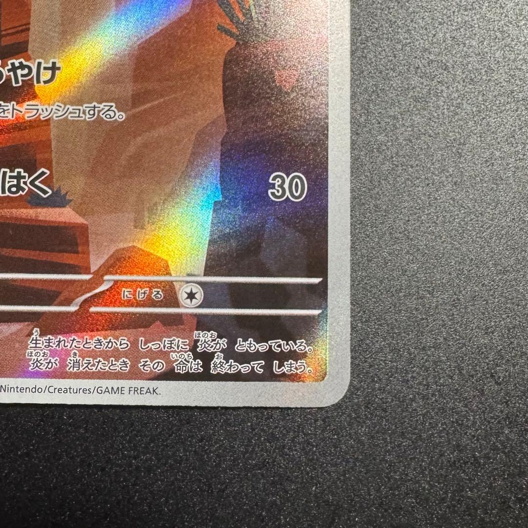 ポケモンカード 151 御三家 フシギダネ ヒトカゲ ゼニガメ AR3枚セット
