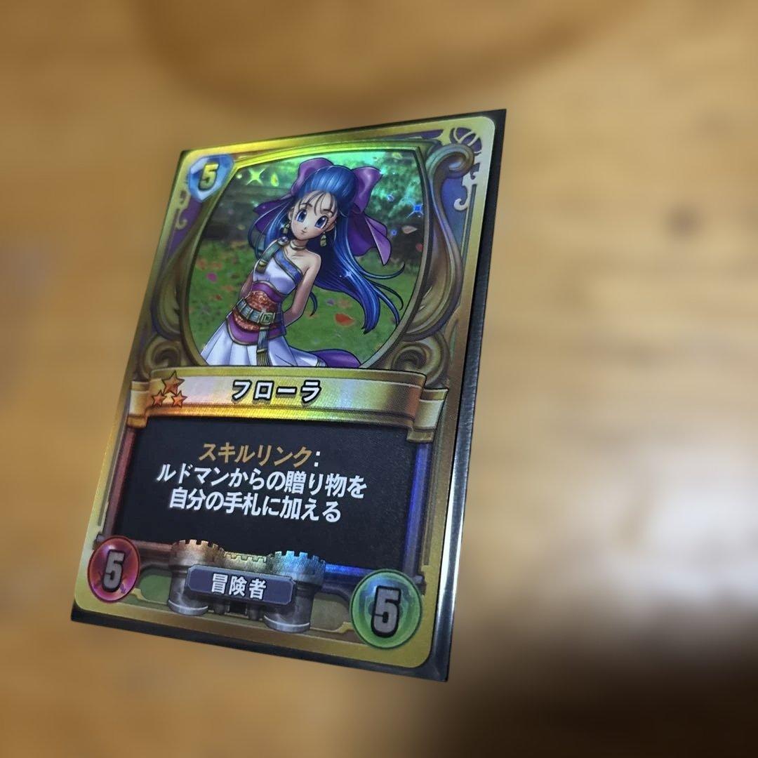 ドラゴンクエストライバルズ　フローラ