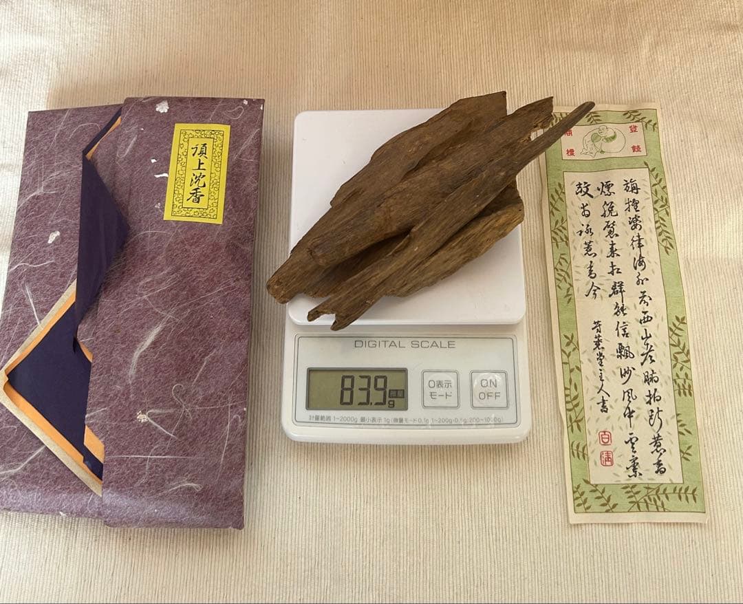 逍遥【鳩居堂】香木2種セット