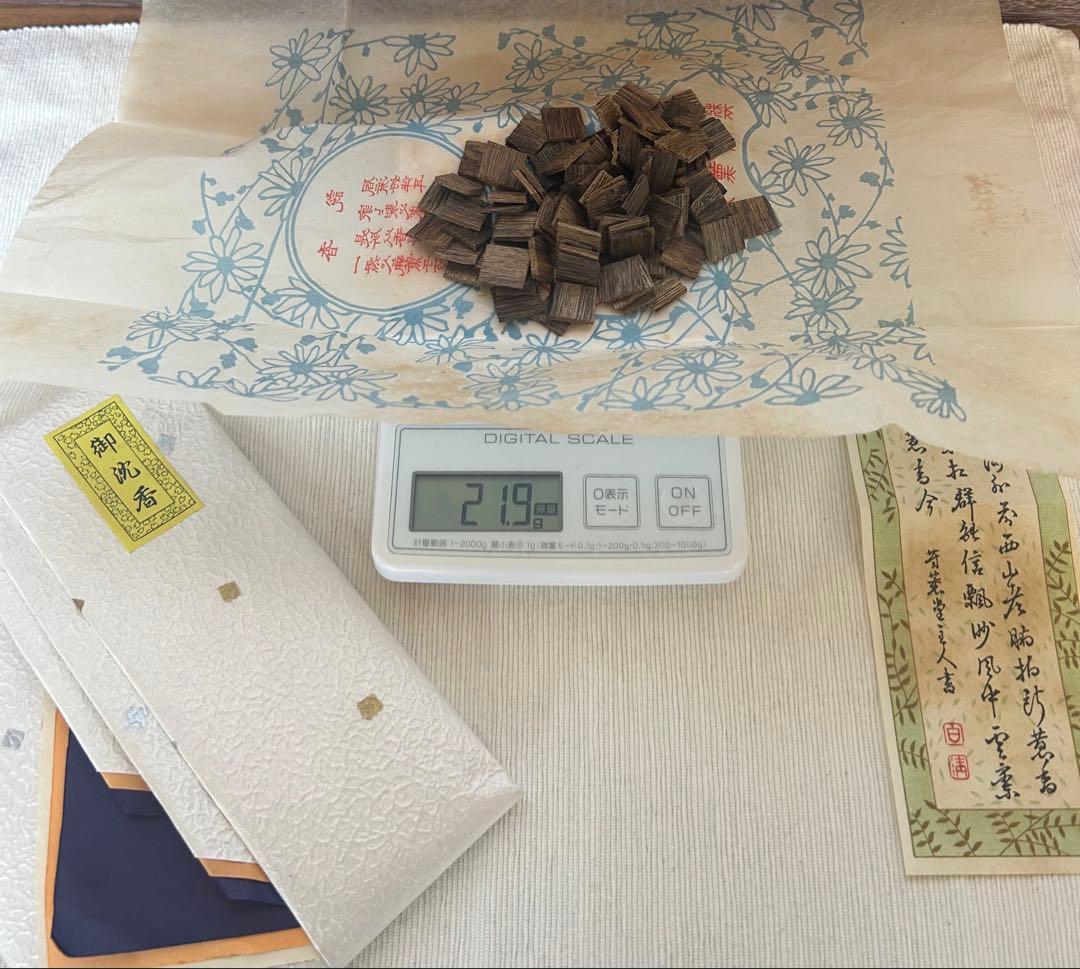 逍遥【鳩居堂】香木2種セット