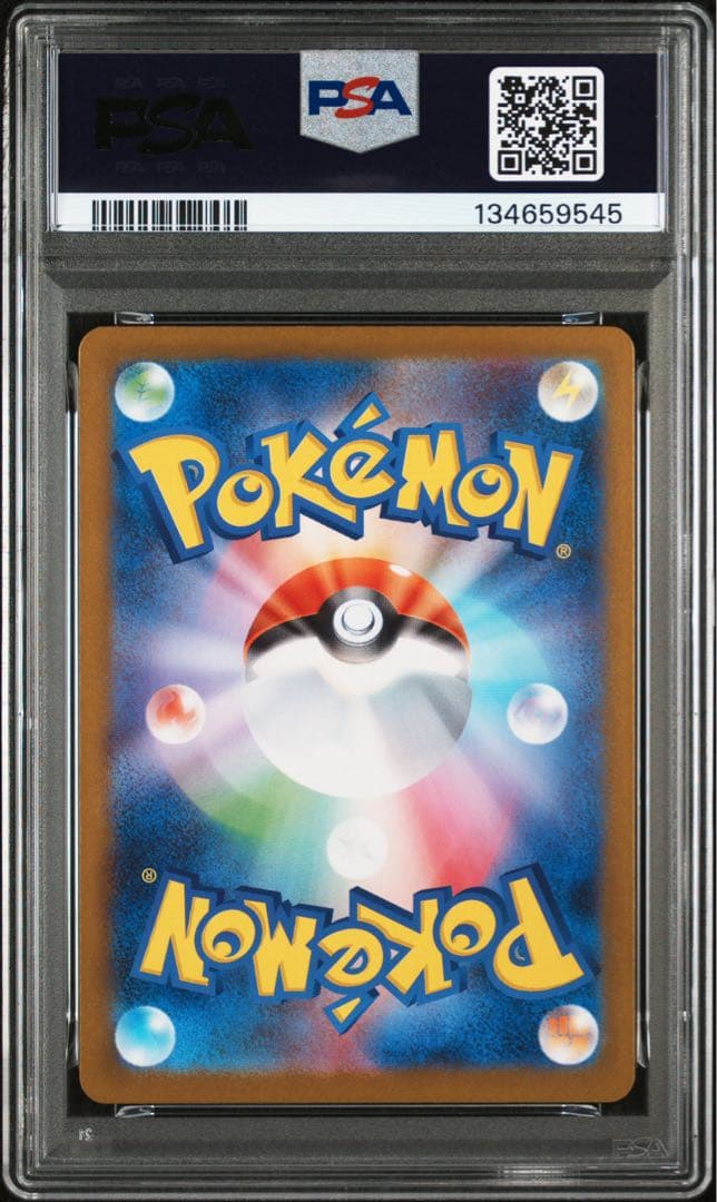 ポケモンカード　ロケット団の栄光　ロケット団のワナイダー　AR 【PSA10】