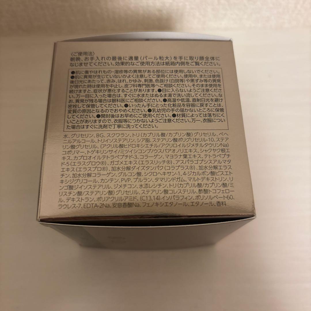 オバジ　高機能クリーム