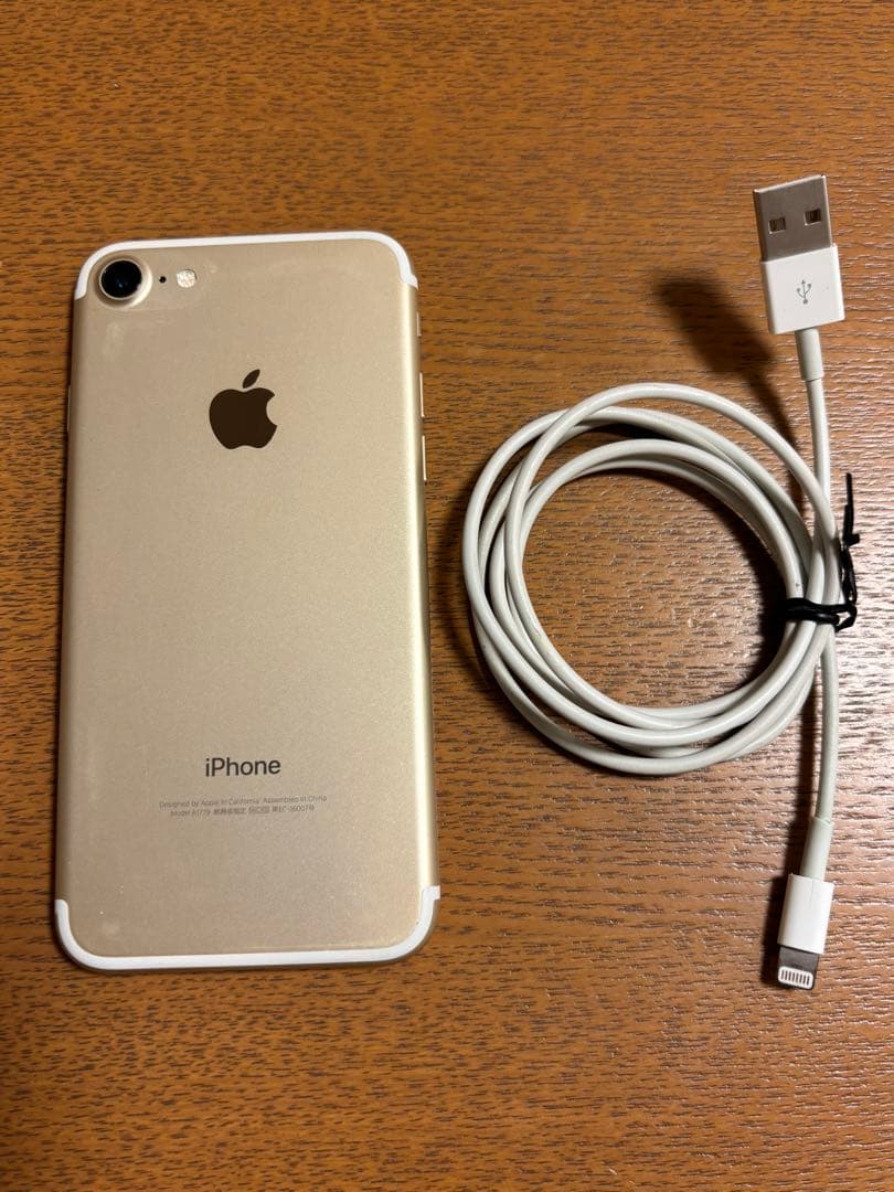 美品 iPhone7 本体 バッテリー交換済み ケーブル付き　箱あり