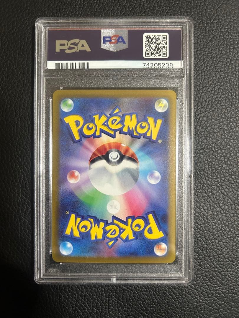 ルギアV sa 【PSA10】極美品