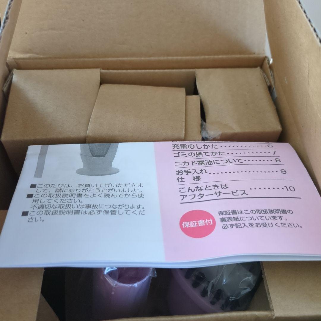 サンリオくじ　ハンディサイクロンクリーナー