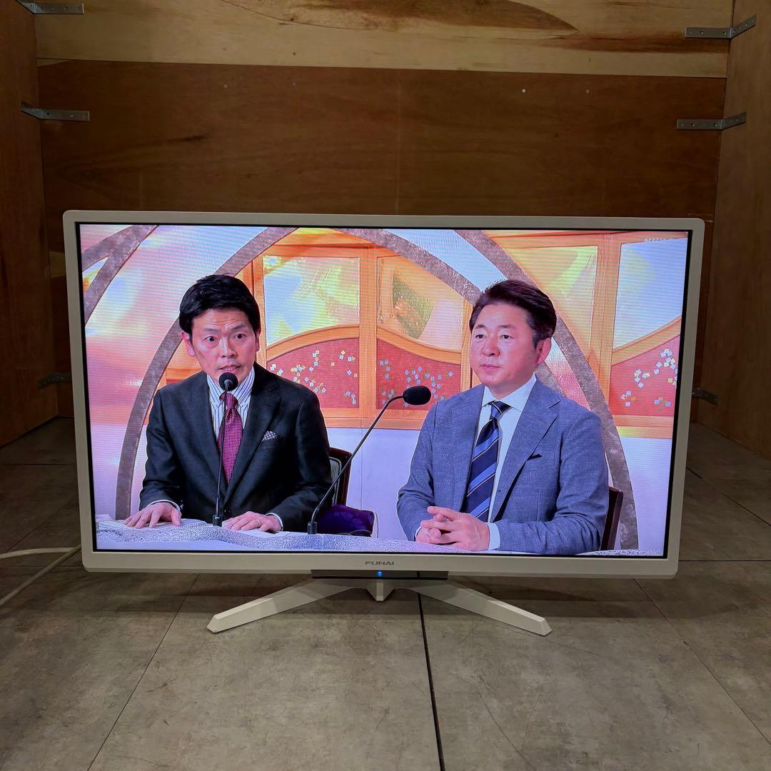 一都三県限定　配送無料　ハイビジョン液晶テレビ　FUNAI フナイ　32インチ