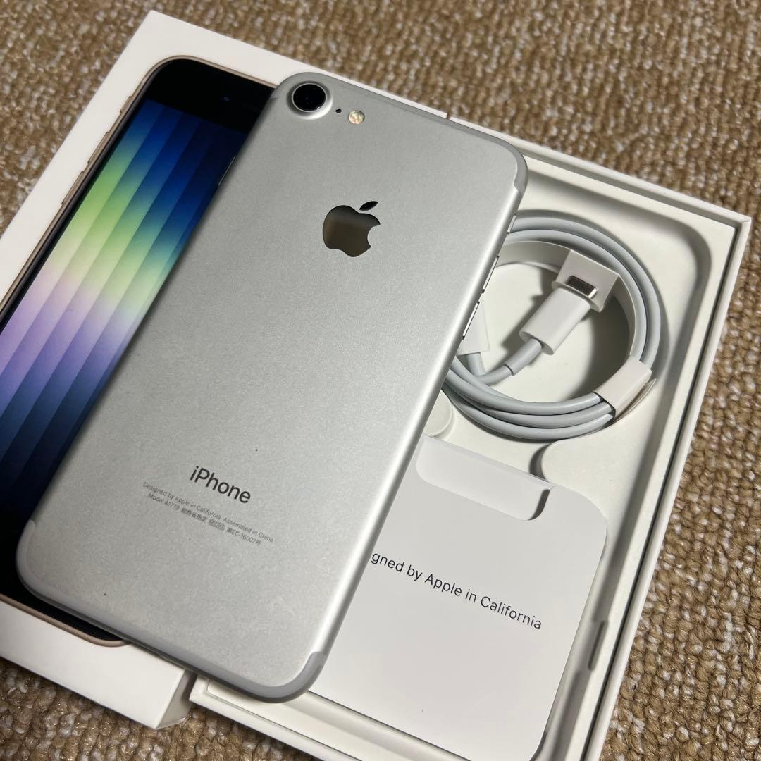 Apple iPhone SE 第三世代 128GB シルバー