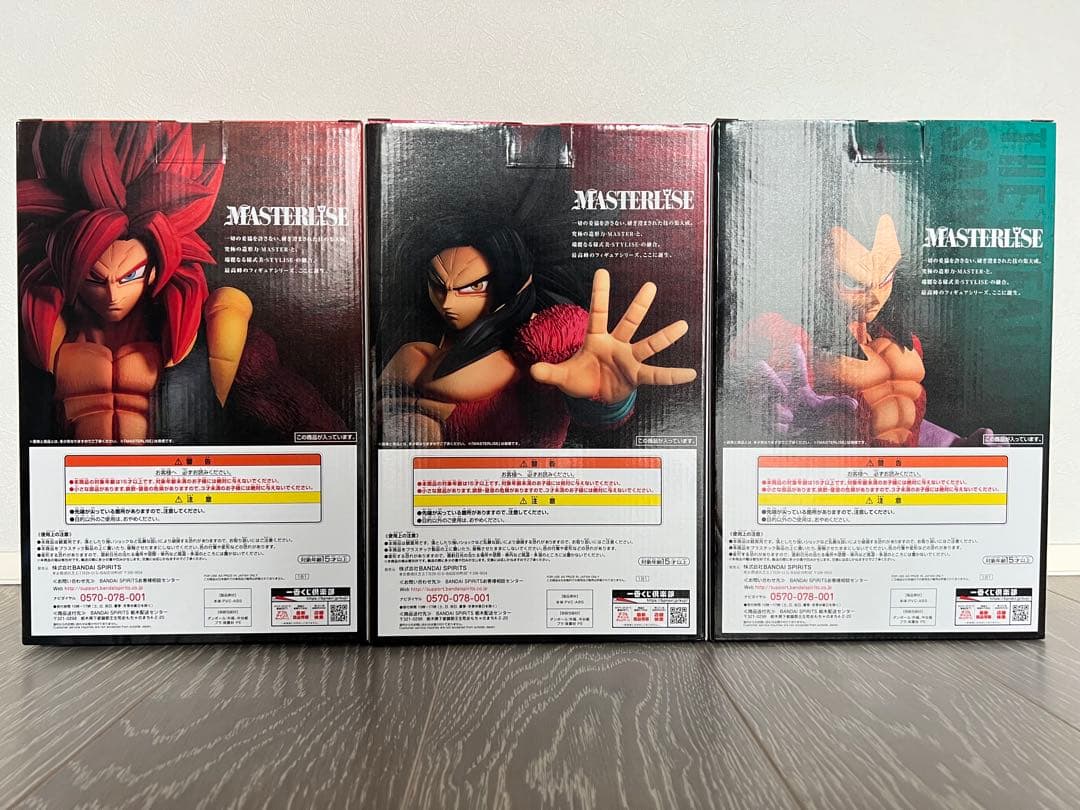 超サイヤ人4 フィギュアセット A賞 B賞 C賞